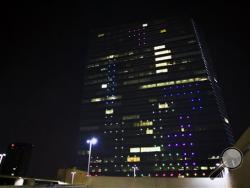 The classic video game Tetris is played on the 29-story Cira Centre in Philadelphia, Saturday April 5, 2014, using hundreds of LED lights embedded in its glass facade. The spectacle kicks off a citywide series of events called Philly Tech Week and also celebrates the upcoming 30th anniversary of Tetris. (AP Photo/ Joseph Kaczmarek)